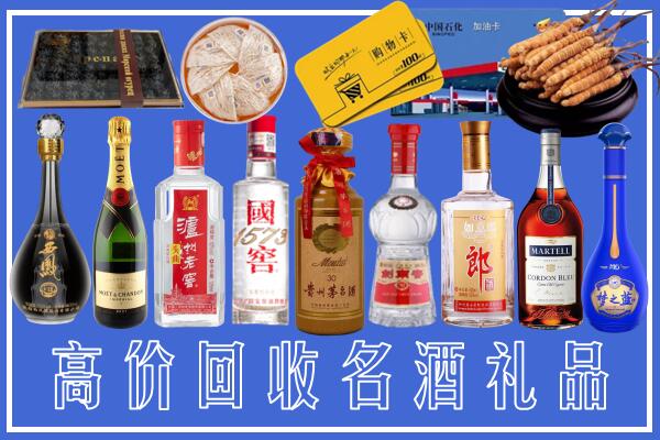 海曙区回收烟酒