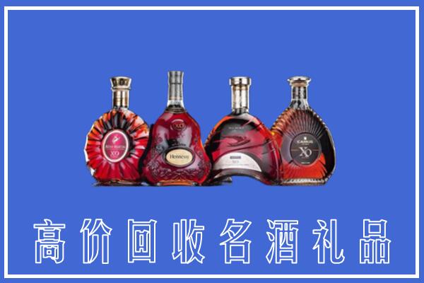 海曙区回收洋酒
