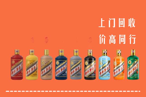 海曙区回收茅台酒