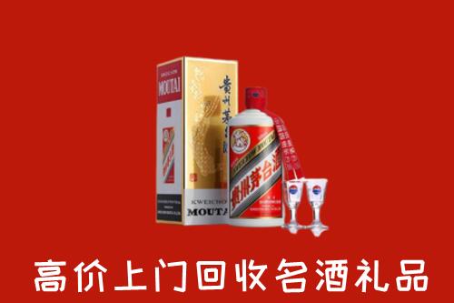 海曙区回收茅台酒