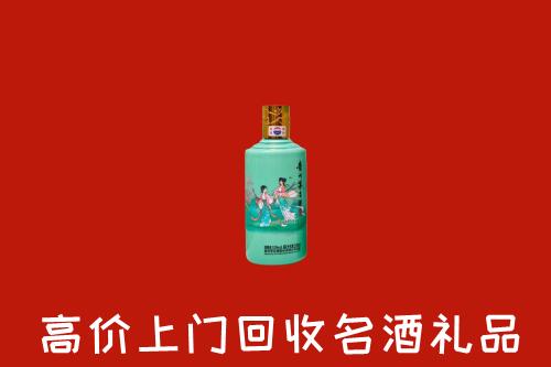 海曙区回收24节气茅台酒