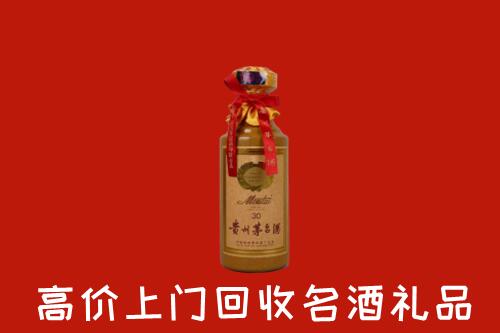 海曙区回收30年茅台酒