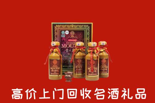 海曙区回收50年茅台酒