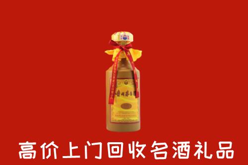 海曙区回收十五年茅台酒