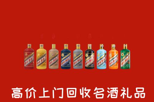 海曙区回收纪念茅台酒