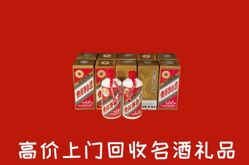 海曙区回收年份茅台酒