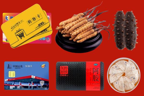 附近收购：海曙区回收礼品