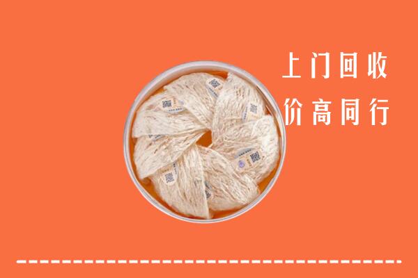 海曙区回收燕窝