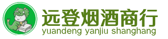 海曙区烟酒回收:茅台酒,酒瓶,洋酒,名酒,冬虫夏草,老酒,海曙区跃国烟酒经营部